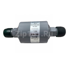 Антикислотный фильтр-осушитель SFX-115 F (5/8, под гайку) Антикислотный фильтр-осушитель SFX-115 F (5/8, под гайку)