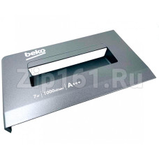 Бункер дозатора моющего средства Beko 2459208102