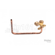 Сервисный кран 1/4 2-х ходовой Haier A0010705983