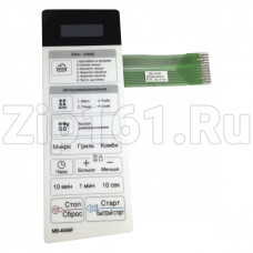 Сенсорная панель СВЧ LG MFM61842602 Сенсорная панель СВЧ LG MFM61842602