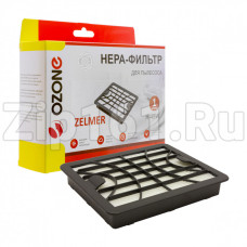HEPA-фильтр Ozone синтетический для Zelmer H-49W
