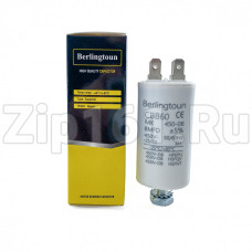 Конденсатор пусковой 8 мкФ 450V с креплением винт Berlingtoun