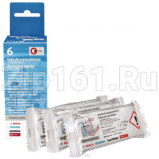 Таблетки (антинакипин) для кофемашин BOSCH (6шт) (311556)