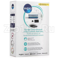 Стиральный порошок WPRO WMP200 Indesit C00625755