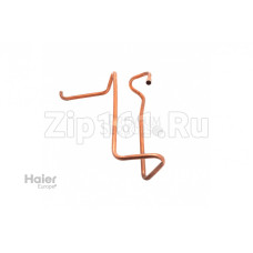 Всасывающая труба Haier A0010704332