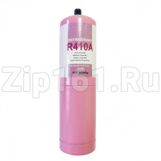 Фреон R-410A балон 650гр с клапаном шредера
