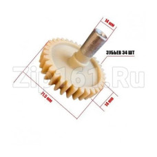 Шестерня Polaris с внутренним шестигранным отверстием