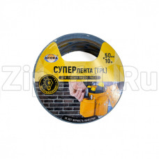 Клейкая СУПЕРлента ТПЛ 50 мм х 10 м, серая, AVIORA