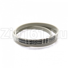 Ремень Megadyne 1115H7 EL стиральной машины Electrolux 1508550033