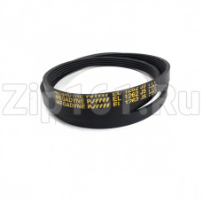 Ремень 1262J5 EL Megadyne стиральной машины Whirlpool 481935810038