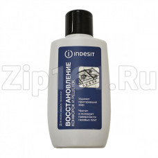Средство для восстановления конфорок и решеток, Индезит