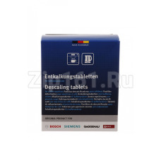Таблетки (12шт) от накипи для кофемашин Bosch 00311893