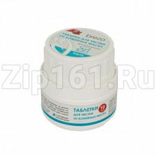 Таблетки для чистки от кофейных масел, 10 шт Brezo 95676