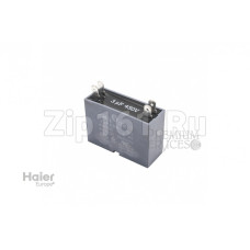 Конденсатор для вентилятора Haier A0010404220
