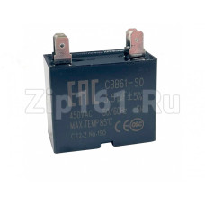 Конденсатор 3,5 мкф/450в