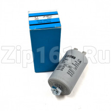 Конденсатор пусковой 6,3 мкФ 450V с креплением винт