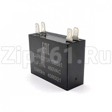 Конденсатор CBB61 6 мкф/450в