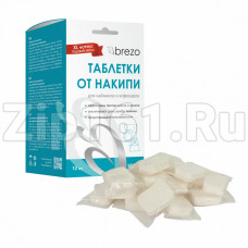 Таблетки от накипи для чайников и кофеварок, 12 шт Brezo 95678