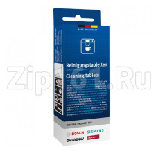 Таблетки (обезжириватель для кофе системы) для кофемашин BOSCH (10шт) 00311969
