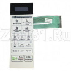 Сенсорная панель СВЧ LG MFM62757101 Сенсорная панель СВЧ LG MFM62757101