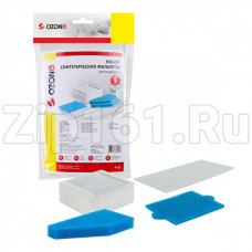 Набор синтетических фильтров Ozone 5 шт для Thomas H-21