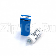 Конденсатор пусковой 9 мкФ 450V с креплением винт