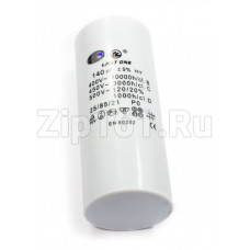 Конденсатор пусковой 140 мкФ, 450V, с креплением винт SKL