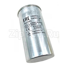 Конденсатор CBB65 45uF 450V алюминий 2x4 контакта