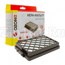 Hepa-фильтр Ozone целлюлозный для Samsung H-20