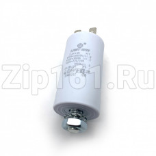 Конденсатор пусковой 3 мкФ, 450V, с креплением винт