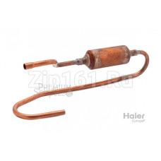 Труба обратки Haier A0010719329