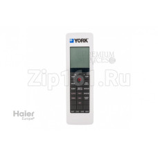 Пульт управления YR-H50 With Haier Logo Haier 0010452300