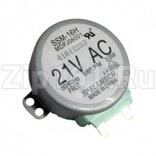 Мотор поддона для микроволновых СВЧ печей SAMSUNG 21V / 3W / 5-6 RPM DE31-10154D Мотор поддона для микроволновых СВЧ печей SAMSUNG 21V / 3W / 5-6 RPM DE31-10154D