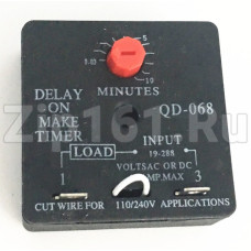 Таймер выключения по таймеру QD-068 с 0,03 по 10 минут