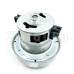 Мотор пылесоса 2000W с юбкой (аналог LG) H=121/50mm, D130