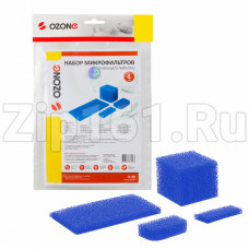 Набор синтетических фильтров Ozone для Thomas H-08