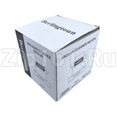 Двигатель пылесоса моющий Berlingtoun H-131мм, D-130мм, 1400W VCM-H1400W