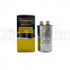 Конденсатор 25 мкф CBB65 2x4 450V металл Berlingtoun