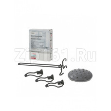 Набор аксессуаров для посудомоечной машины Bosch 00576338