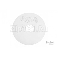 Декоративное покрытие Haier 0040200272