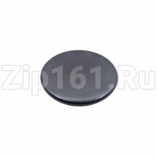 Крышка рассекателя малая для газовой плиты Electrolux 3540139098