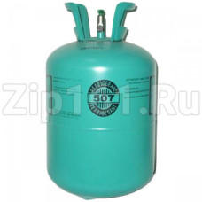 Фреон R-507 (11,3 кг)