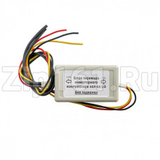 Модуль-обманка на инвертерный компрессор LG БПИК-LG10Ф-Б3 Модуль-обманка на инвертерный компрессор LG БПИК-LG10Ф-Б3