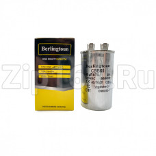 Конденсатор 40 мкф CBB65 2x4 450V металл Berlingtoun