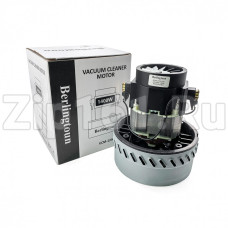 Двигатель пылесоса моющий Berlingtoun H-175мм, D-144мм, 1400W VCM-12A-1400W