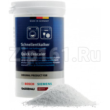 Средство от накипи для стиральных и посудомоечных машин (набор: 4х250г) Bosch 00311923