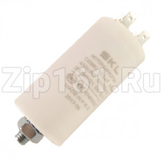 Конденсатор пусковой 12.5 мкФ, 450V, с креплением винт SKL