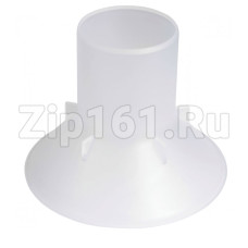 Воронка для засыпки соли в посудомоечную машину BOSCH 00645000