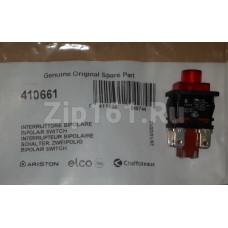 Выключатель двухполюсный для водонагревателя Ariston 410661