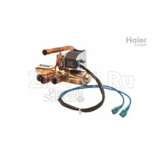 4х ходовой клапан в сборе. Haier A0010701898 4х ходовой клапан в сборе. Haier A0010701898